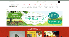 Desktop Screenshot of kspkk.co.jp