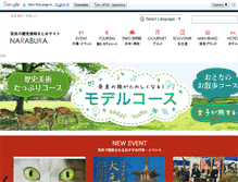 Tablet Screenshot of kspkk.co.jp
